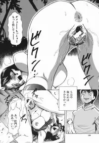 [Sodegaura Nozomi] Kan Muryou (Insincerity Immensity)