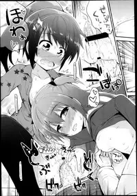 COMIC LO 2013-05 Vol. 110