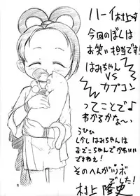 (C64) [Mayoineko (Various)] Manatsu no Gyakuten Geki (Gyakuten Saiban) [CHINESE]