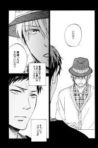 (HaruCC18) [Komae Salon, Oniyuri (Matsumoto Azusa, Tayoko)] Melt (Kuroko no Basuke)