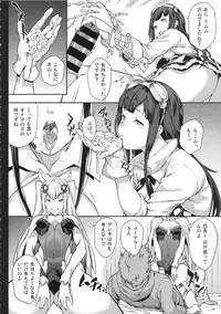 (C91) [STANKY (yozo)] GRANBYURU OMNIBUS FANTASY (Granblue Fantasy)