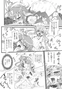 (C68) [Anekono Techou (Koume Keito)] Polaris to Momoiro no (Shinrabanshou Choco)