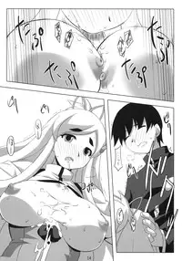 (C75) [NF121 (Midori Aoi)] Nettai Kiatsu Sherbet (Doki Doki Majo Shinpan!)