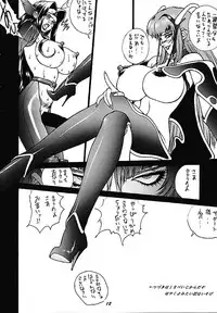 [Human High-Light Film (Various)] Human High-Light Film III (Various)