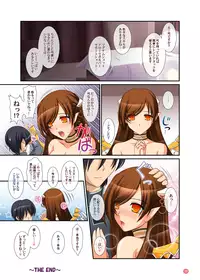 [SIMPLE HOUSE (kafu)] Hold My Hand TRIPLE (Mabinogi) + Omake