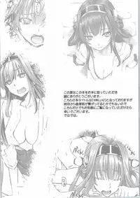 (C87) [N.S Craft (Simon)] VANILLA2 (Kantai Collection -KanColle-)
