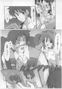 [Fukada Takushi] Juuyoku No Toriko