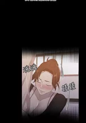 LECCION SECRETA 81-86 CHI