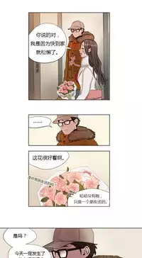 [Ramjak] Atonement Camp Ch.0-28 (Chinese)