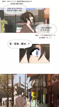 HouseHold Affairs 【卞赤鲤个人汉化】1~35话（持续更新中）