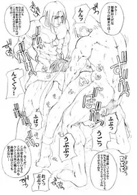 [Pretty Dolls] PULP Soushuuhen 2 (Street Figher)