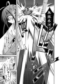 (COMIC1☆8) [Kinoko no Kakushi Beya (Suika)] freeze Soushuuhen Sono San -Hiou-