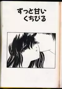 seek[utatane hiroyuki]