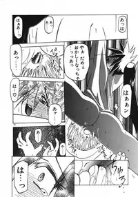 [Sanbun Kyoden] Keikoku no Meimu