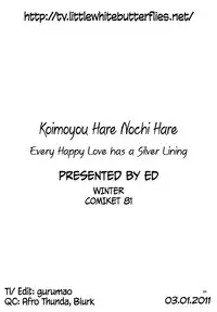 (C81) [Circle ED (ED)] Koimoyou Hare Nochi Hare [English] =TV=