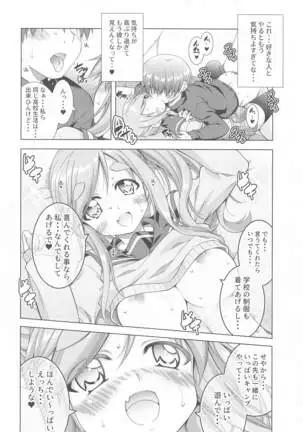 inuyamaaoichantoichakyansoshuhen