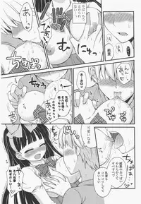 COMIC Potpourri Club 2011-01