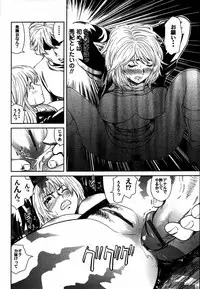 Comic Hime Dorobou 2006-12