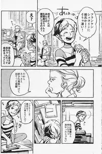 (COMITIA104) [Suji, Enshoku Match (Harada Naomi, Shibara Hiro)] Joai Chuudoku