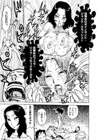 [Karma Tatsurou] Hebereke