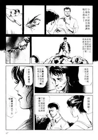 [Misaki Yukihiro, Kashiwabara Rei] Tsuyako no Yu 1 | 艷子的温泉 1 [Chinese]