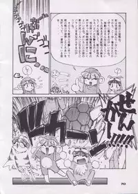 (C48) [Pussy CAT (Oono Tetsuya)] Shocking Pink-Cat (Mahou Shoujo Pretty Sammy)