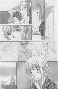 COMIC CanDoll 2010-08 Vol. 79