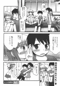 COMIC Megamilk 2010-09 Vol. 03