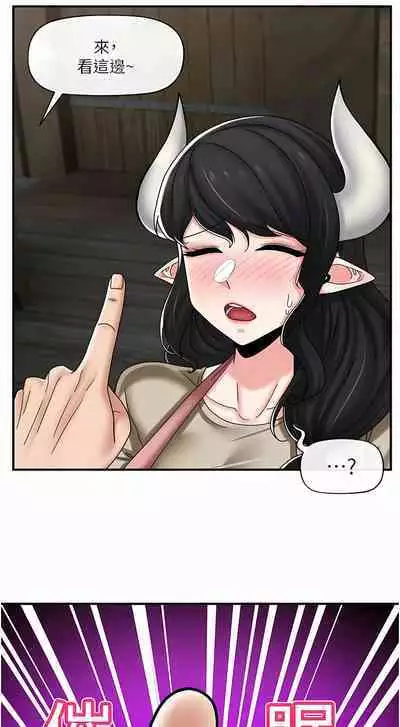 King of hypnotist in Isekai | 异世界催眠王