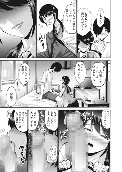 COMIC HOTMILK 2022-06 [Digital]