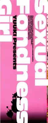 [Yuuki] Aigan Tsuya Hime - Sexual Fondness Girl