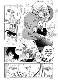 [Matra Milan] Angelical Pendulum Vol 1 (English)