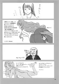 (C92) [Mutekei-Fire (Various)] Tareme Paradise 24 (Various)