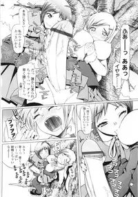 [Asaki Takayuki] Lowleg