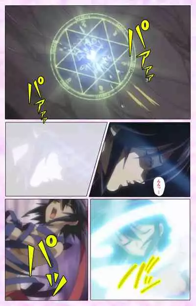 Mahou Shoujo Ai VOL・3 THE ANIME Kanzenban