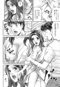 COMIC Pizazz [2009-02]