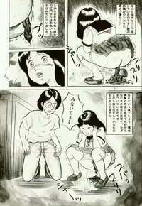 [Hiromori Shinobu] Banana Sisters