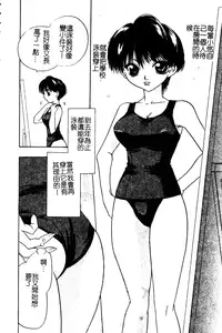 [Takamatsu Makoto] Imouto Jiru - SISTER's JUICE [Chinese]