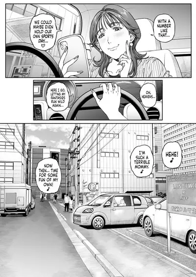 Dekiai Kansatsu Nikki | A Doting Mother’s Observation Diary