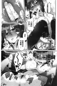 [Ebina Ebi] Shinsen Puriman - Fresh Puriman [Chinese]