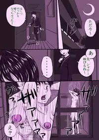 [Milkdou Shoukai (Milk Koubou)] Onee-chan Daisuki