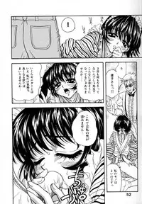 [Sudoo Kaoru] Suki Shite Aigan Ningyou