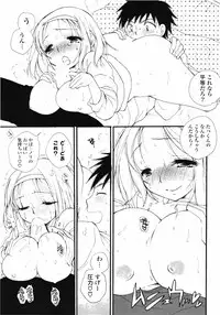 COMIC Potpourri Club 2010-03