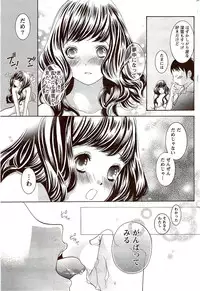 Monthly Vitaman 2009-11