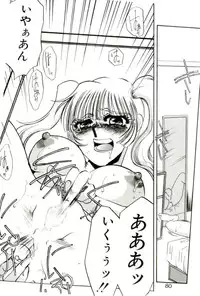 [Umino Yayoi] Aru Ai no Keikou to Taisaku