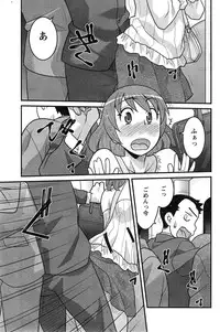 Action Pizazz DX 2014-12