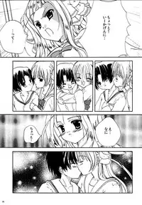 (C63) [Milky place (Ichinose Madoka)] Mishaten (Pita Ten)