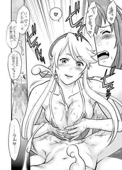 [Tsurikichi Doumei (Kogawa Masayoshi)] Heroman (Senjou no Ecchi EROMAN) (HEROMAN) [Digital]