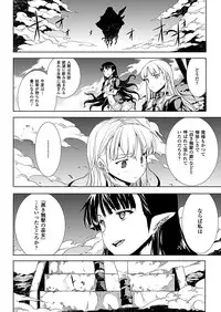 Comic Unreal 2011-02 Vol.29 [Digital]