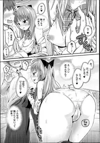 COMIC Unreal 2014-06 Vol.49